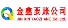 诏安要债公司